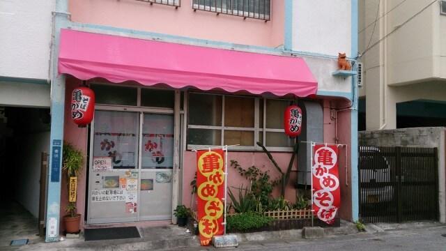 Naha Beach House 호텔 외부 사진